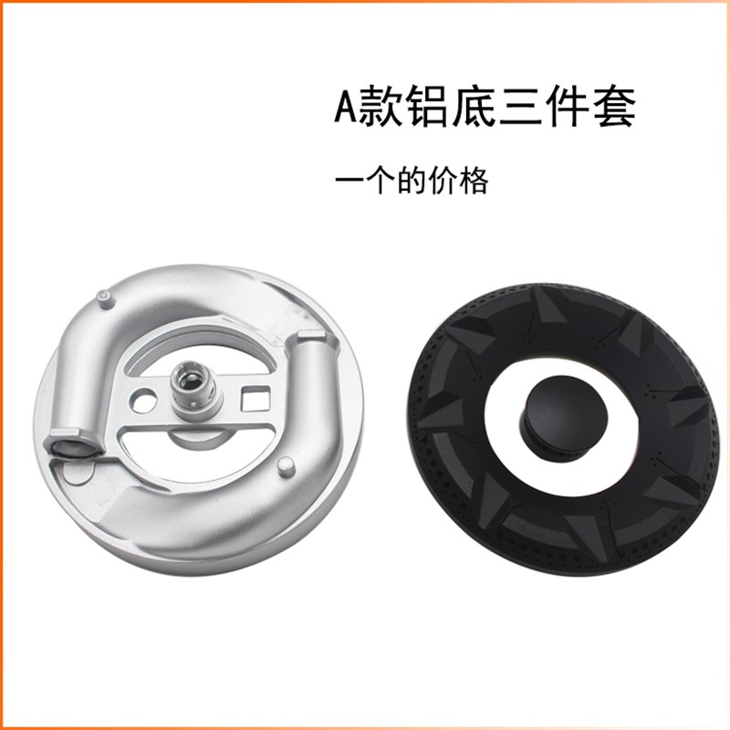 极速适用美大集成灶燃气灶V9 F1 T9 V6 VJ7 H9 1509火盖炉头铜帽