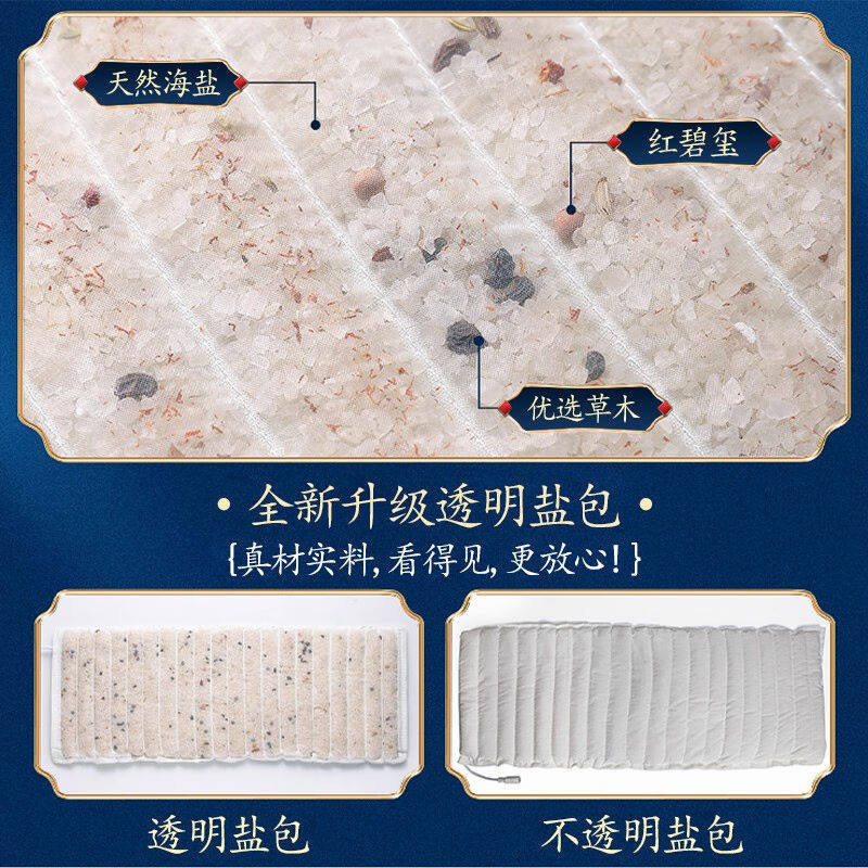 极速(艾b绒坐垫)电加热艾绒坐垫艾灸养生?椅垫子蒲团臀部艾草热,个人护理/保健/按摩器材,电热敷盐包,淘宝优惠券,粉丝福利购,淘宝优惠卷