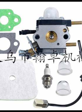 极速C1U-K54A  7222Et 7225 7230化油器 空气滤芯器 油管 油泡 火