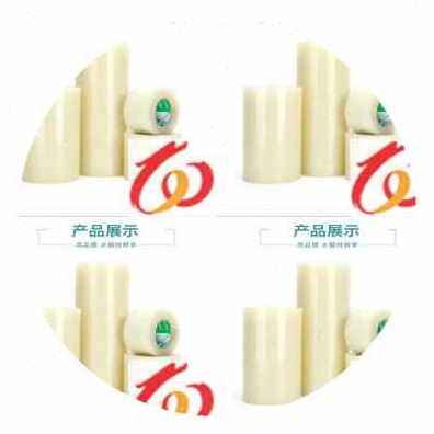 新品厂销b新品新品农用加厚大棚膜无滴膜修补胶带塑料薄膜养殖膜