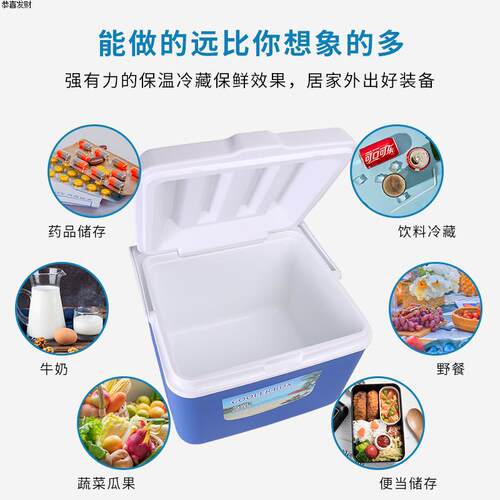 新品放冰块的箱子装冰块的保温箱放冰块的盒子R食用冰块保温箱冰
