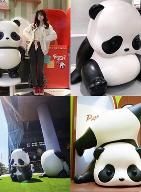 极速卡通熊猫滚滚雕塑定制网红打卡商场门头店铺拍V照落地摆件户