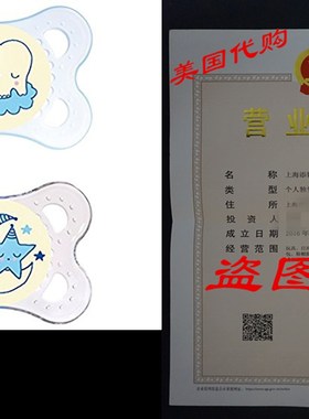 极速MAM Night Orthodontic Pacifier, Boy, 0-6O Plus Months, 2