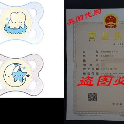 极速MAM Night Orthodontic Pacifier, Boy, 0-6O Plus Months, 2