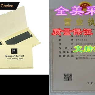 Pretie rAsian Thick packs Sup Extra Charcoal 极速2 Bamboo