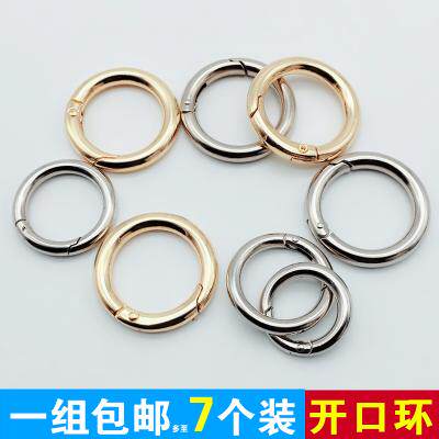 新品圆环不锈钢h卡扣环圈圆形挂件钥匙圈配件DIY手工金色创意刚圈