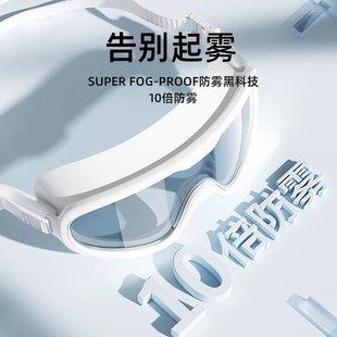 极速德国泳镜高清防n雾防水专业儿童近视游泳眼镜女大框护目镜泳