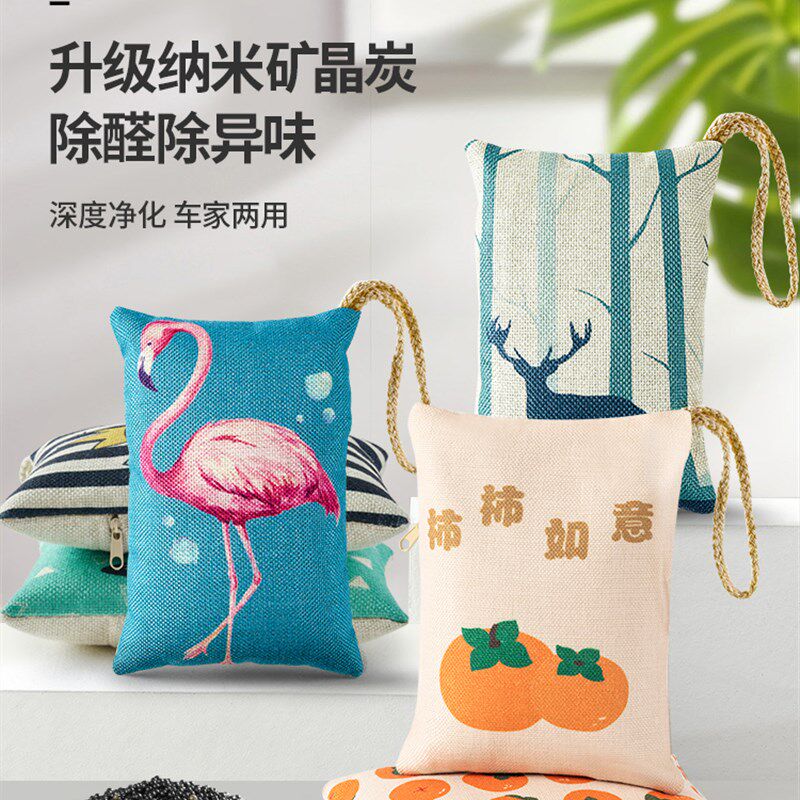 新品竹炭包汽车用l新车车内除甲醛除异味吸去除味专用车载活性炭