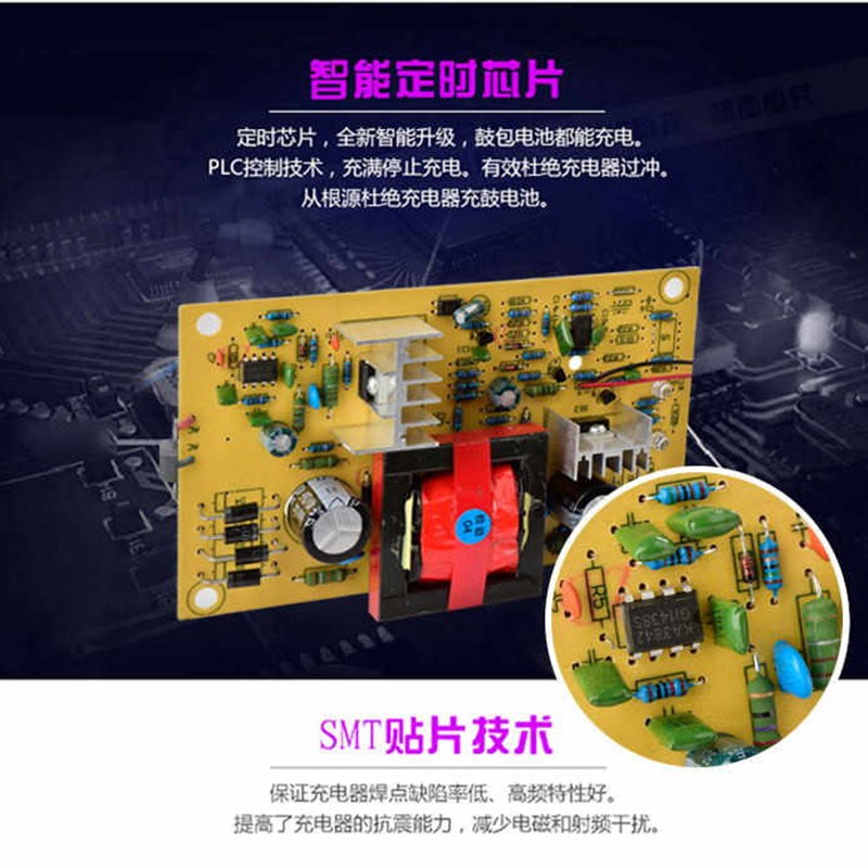 极速圣宝龙电动车电瓶充电器通用36V48V12AH60V64V72V8S0V84V96V2