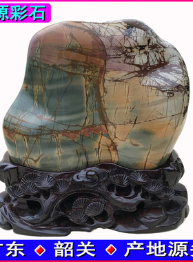 新品广东韶d关乳源五彩色红蓝色石头打磨而成家居办公室画面石摆
