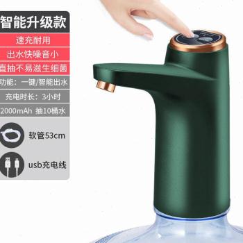 极速新抽水器h家用充电电动饮水机自动上水器家用矿泉纯净水桶装