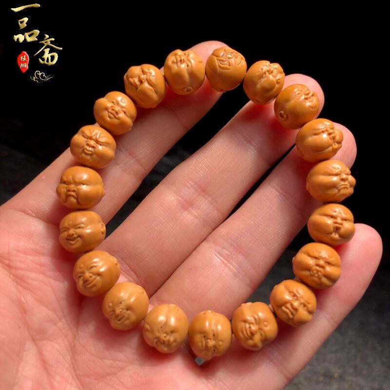 极速小核桃手串十分开心s核雕手钏猴头核雕童趣人生百态弥勒佛单