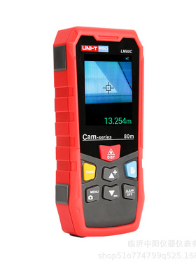 极速拍前询价LMi80C/120C雷射测距仪手持式充电高精度红外线测量