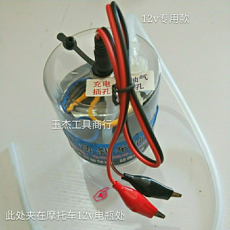 极速维修汽修真空油泵摩托刹车排空气工具抽吸器R排油更换电动车