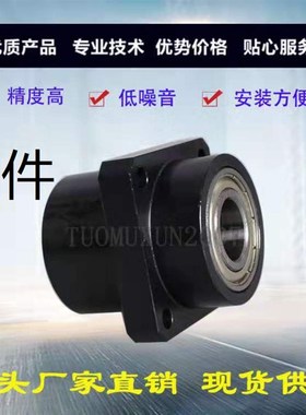 极速轴承座嵌入型BGFRYBm6905ZZ-35 BGFSYB6905ZZ-35 BGFCYB6905Z