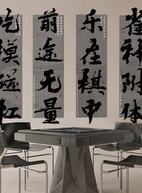 新品网红台球厅室背景墙壁t面装饰海报挂画棋牌室艺麻将馆装饰贴
