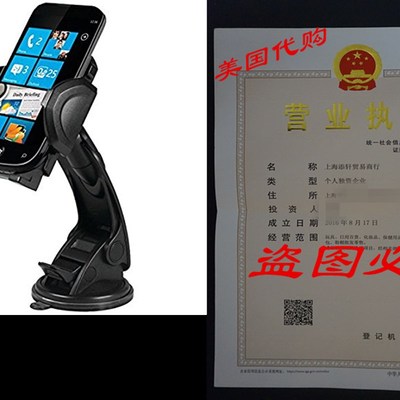 极速Macally Universal Dashboard / Windshield CarT Phone Moun