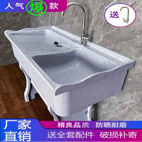 新品大理石c洗衣池带搓衣板户外阳台家用石英石洗衣一体水槽室外