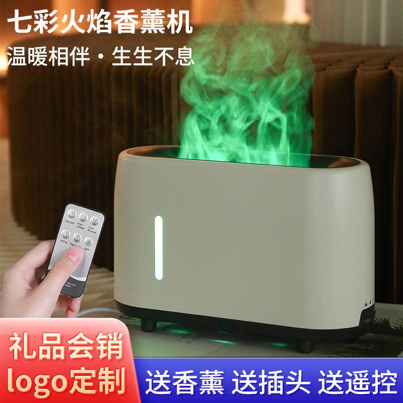 新品跨境遥控仿真七彩火焰加湿器火焰香薰K机精油氛围灯扩香机香