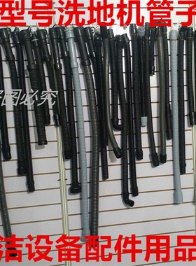 极速白云云宝K5/K508/K503洗地机吸水胶条M 刮水皮条 橡胶条洗地