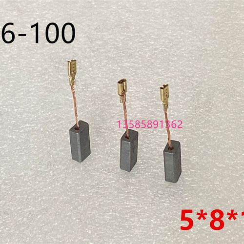 极速5*8*12*13*15*19*20*2C5切割机角磨机电锤电磨头水钻电镐A86