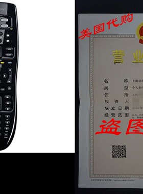 极速Logbitech Harmony 350 All in One Remote for Universal Co
