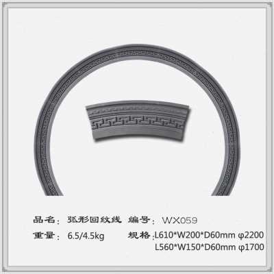 新品爆品中式仿古砖雕线条月亮门拱门框装饰青R砖弧形门套回纹线图片