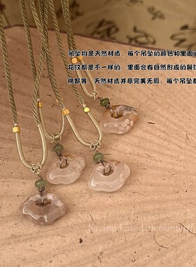 极速言晚遇~ 新中式祥云如意锁玛瑙项链女M款国风抽拉绳锁骨链古