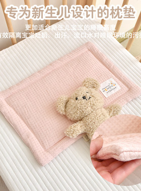 新品新生婴c儿枕头纯棉平枕0-12个月初生宝宝云片枕防吐奶枕垫四