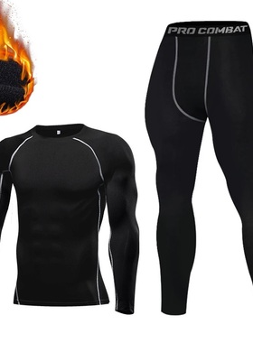 极速Thermal underwear men compressionG long johns keep warm