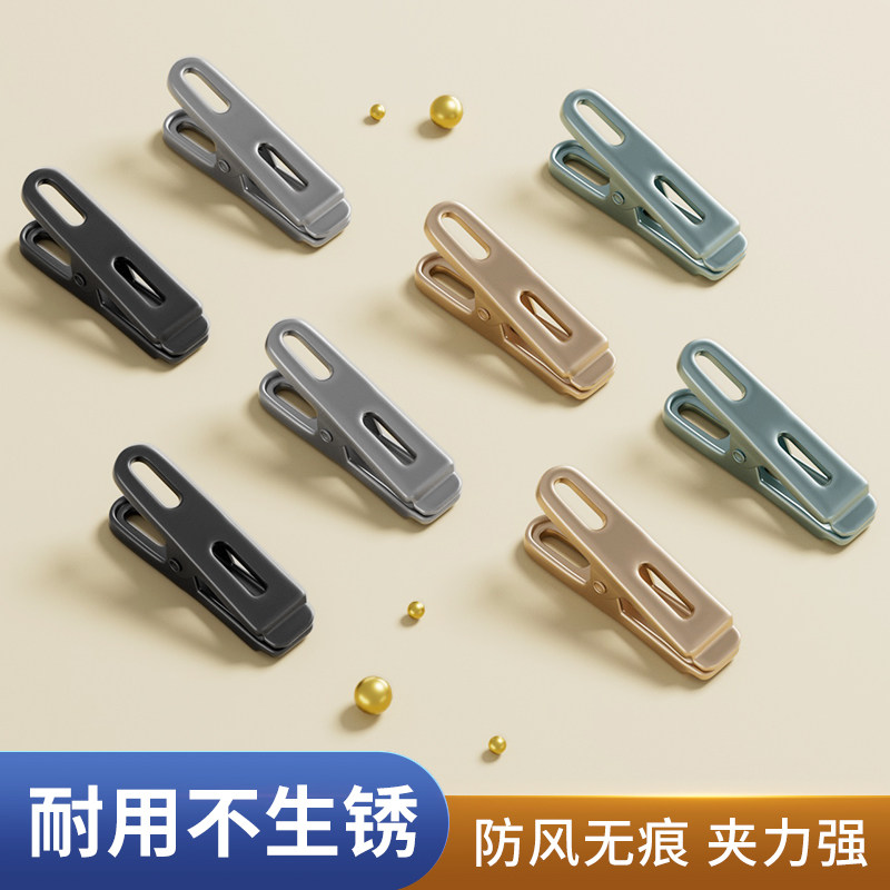 新品不锈钢铝h合金防风夹子强力无痕固定晾衣夹家用收纳整理挂钩