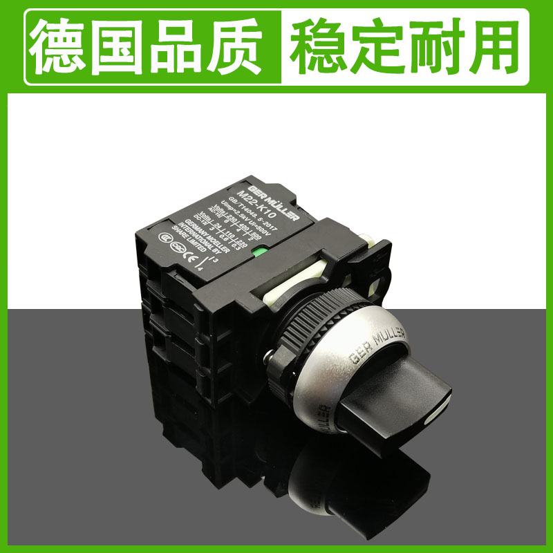 极速金钟穆勒选f择开关M22-WRK3/K20防水控制旋钮自锁复位M22-WRK