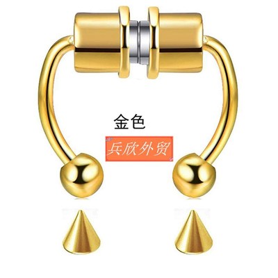 极速Magnetic false npose ring Horseshoe Ring nose clip Nose