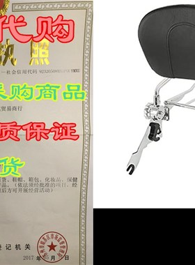 极速XFMT Adgjustable Backrest Sissy Bar & Luggage Rack Com