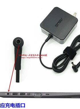 新品华硕破晓7电源配接器FX574F PRO45F1LD PRO551L笔记型电脑充