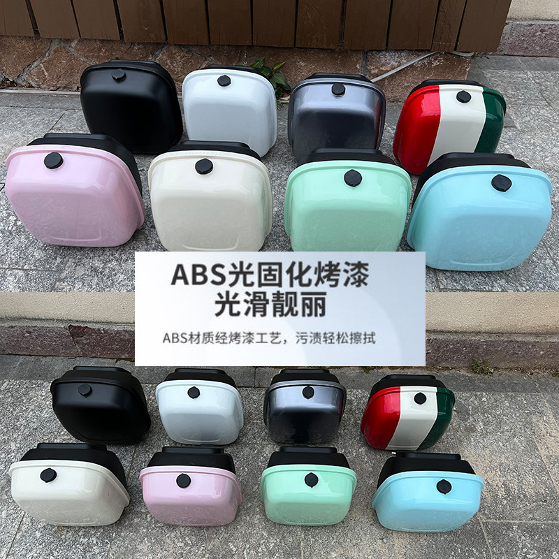 新品电动车尾e箱适用于雅迪冠能DS6后备箱靠背尾箱TDT1329Z专用储