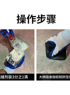 新品填缝勾缝神器水性环氧彩砂刮板瓷砖外墙砖美缝W工具神器新款