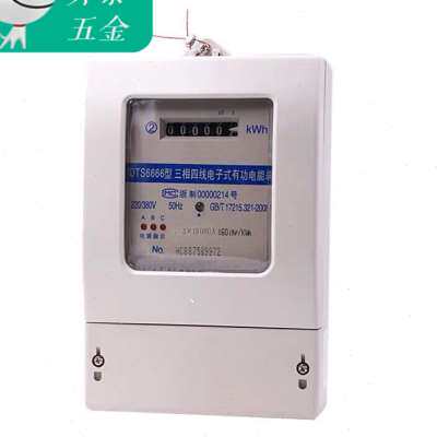 新品新品四线电表智能电子式s电能s表380V三项电度表100a电表 普