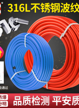 极速6分b316L不锈钢波纹管热水器冷热软管耐高温家用金属高压六分