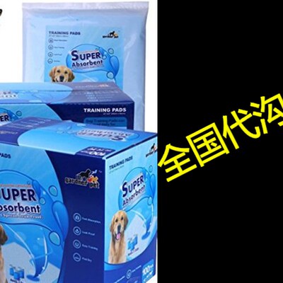 极速Gardner Pet THE BEST Super-Absorbent 22 by 22T Inches Do