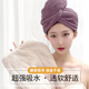 极速吹风c机免吹超强吸水干发帽2023新款 女速干浴帽包头发擦洗头