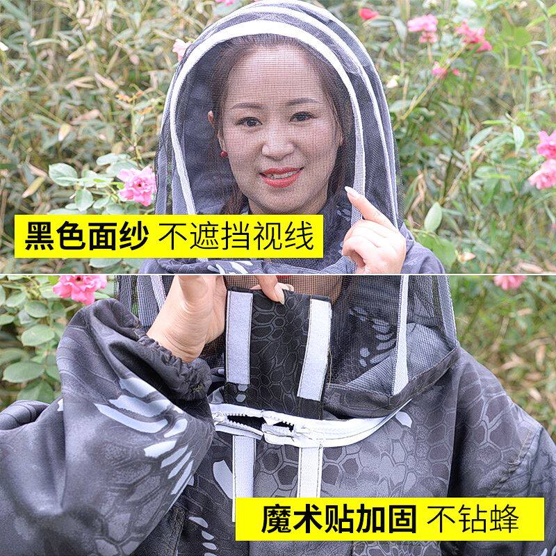 新品蜜蜂防护衣全套o养蜜蜂专用衣服养蜂防护衣抓蜂捕蜂衣采蜜抓
