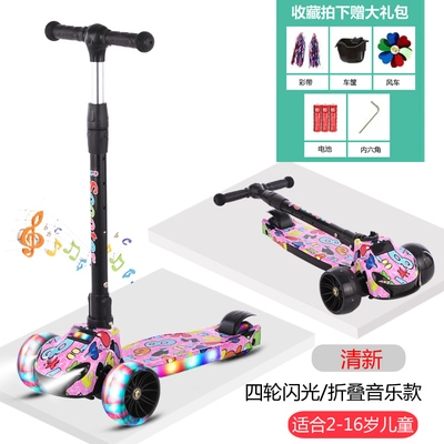 极速儿童滑板车1-3-5-1t0-6-12岁男孩溜溜车女孩单脚滑滑车宝宝滑