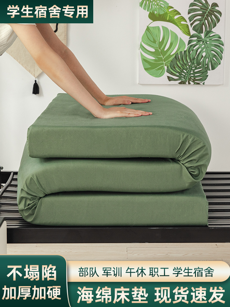 海绵记忆棉学生床垫慢回弹学生宿舍单双人海绵垫榻榻米租房床褥垫