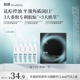 同频多重胶原澄净次抛精华1.6mlx5支装 入会试用 祛痘控油