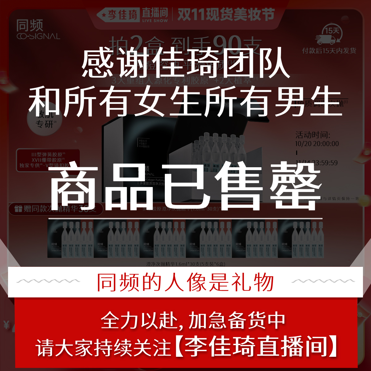 祛痘、控油、去角质