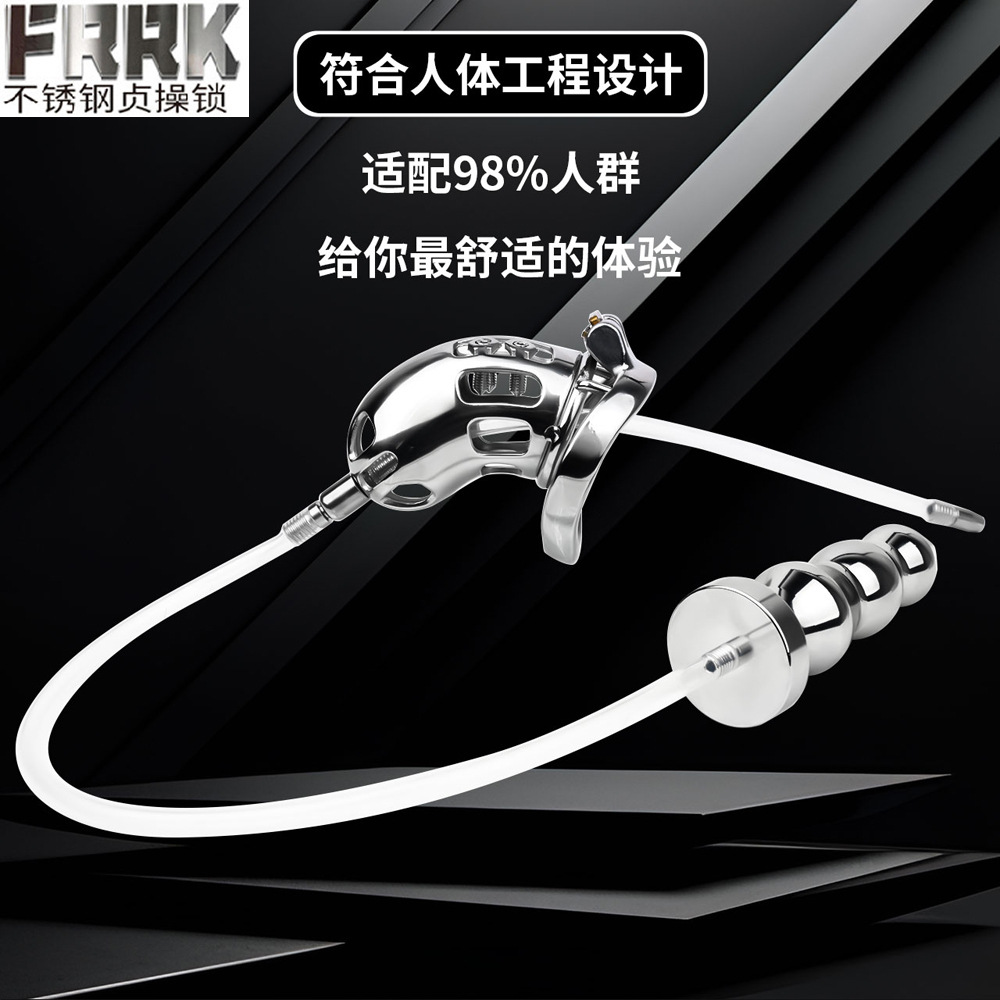 FRRK不锈钢光滑一体贞操锁男用防逃脱禁欲方便排尿贞洁器配