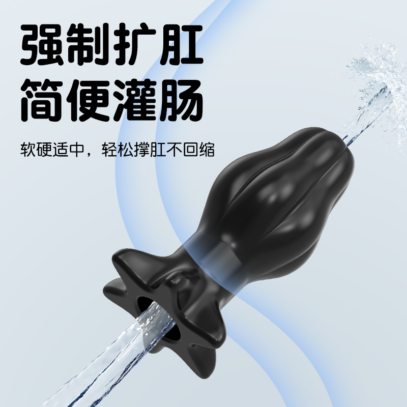 中空肛塞透明窥视肛门扩张器后庭拉珠肛塞灌肠专用刺激