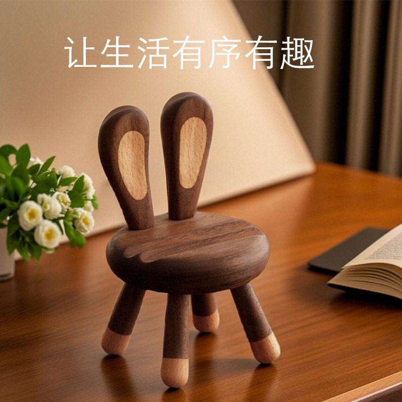 黑胡桃实木质可爱兔子小鹿椅子手机架桌面工艺礼品摆饰创意摆件礼