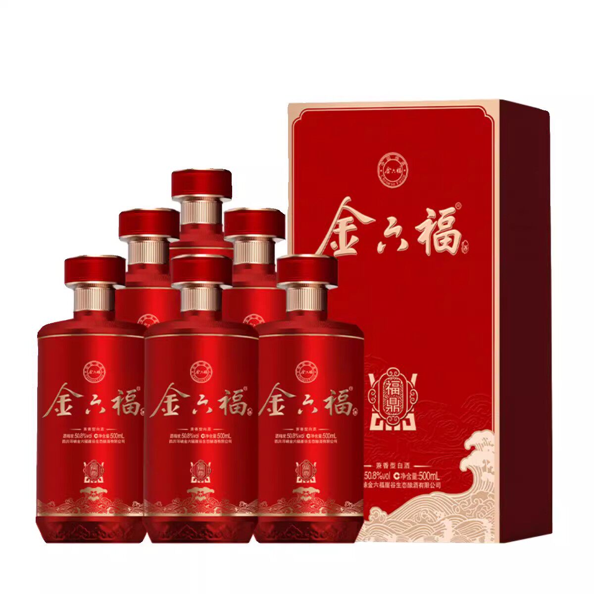 金六福酒福鼎50.8度兼香型绵柔酒图片